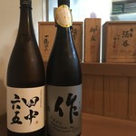 新町 和けい - 