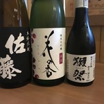 新町 和けい - 