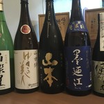 新町 和けい - 