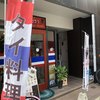 アイヤラー アイヤラー