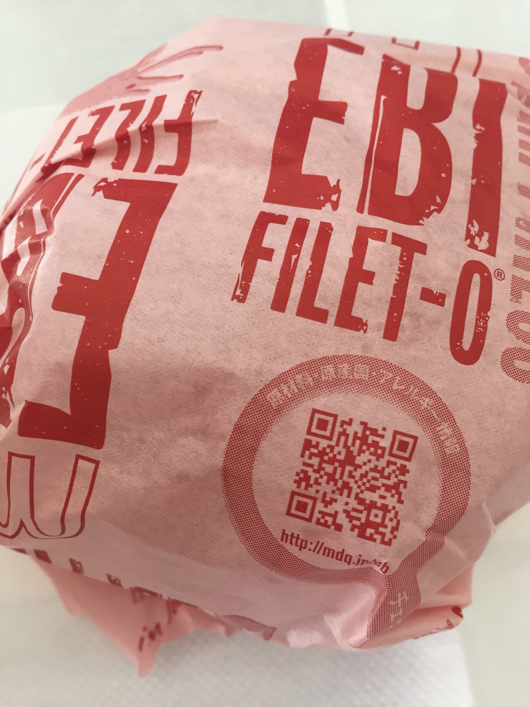 マクドナルド 浜松高林店 name=