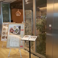 くし路 KITTE丸の内店 - 外観