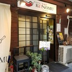 KONOMU - 