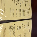 小川菊 - 高騰が半端ない・・。