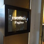 エノテカ パージナ - 