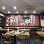 横浜家系ラーメン　作田屋 - 