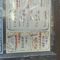 新和食ひとはし - 