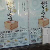 新和食ひとはし - 