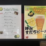 カフェ アンリ・ファーブル - 