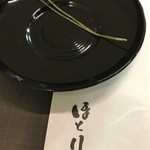 日本料理 ほとり - 茶皿の飾り葉