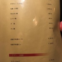 牛皇 - 