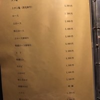 牛皇 - 