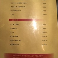 牛皇 - 