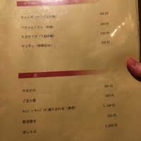 牛皇 - 