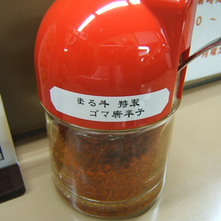 まる斗ら和麺_2