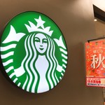 スターバックス・コーヒー - 