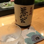 鮨もてなし屋　いけのべ - 