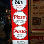 Pizzeria Primo Kyukaruizawa Ginzadori Ten - 看板