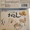 神宗 淀屋橋本店 神宗 淀屋橋本店