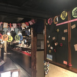 定楽屋 名古屋金山店 - 