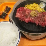 Pepper Lunch - ワイルドステーキ３００g