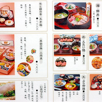 日本料理てら岡 中洲本店 - 