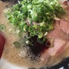 豚骨ラーメン 賀正軒 武庫之荘工場直営店