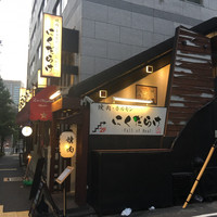 焼肉 にくだらけ - 