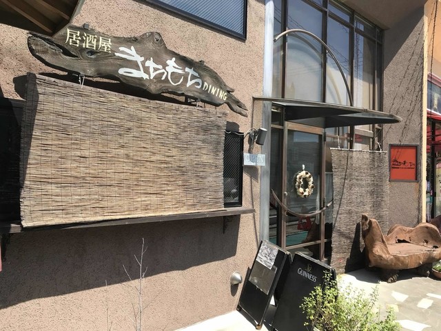 居酒屋 まちもち Dining 西川田 居酒屋 食べログ