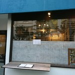 レトロワ  アン - レトロワ アン外観。