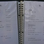 レトロワ  アン - メニュー②