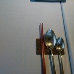 レトロワ  アン - カトラリーとお箸。