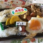 岩崎惣菜食品 - ざんぎ弁当