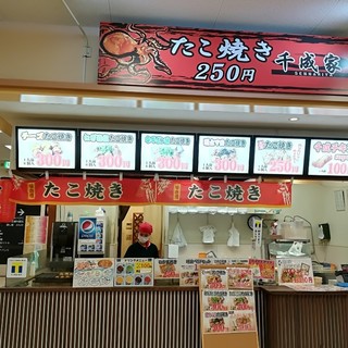 平野駅 ｊｒ 大阪府 でランチに使えるお店 ランキング 食べログ