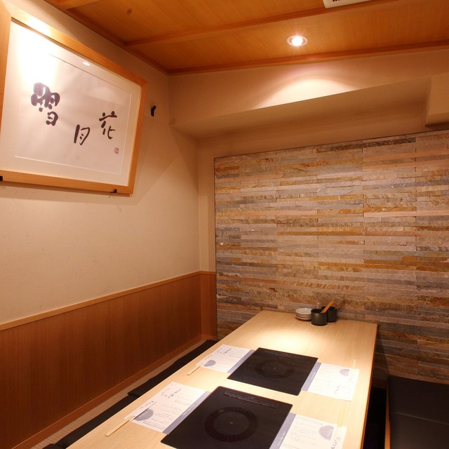 Torafugu Tei Akabane Ten photo 4