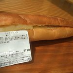 福井県国際交流会館　喫茶コーナー - ミルクフランス　（ｽﾜﾝﾍﾞｰｶﾘｰ）