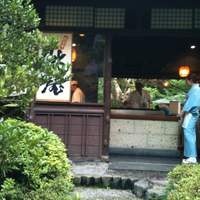うかい鳥山 - 