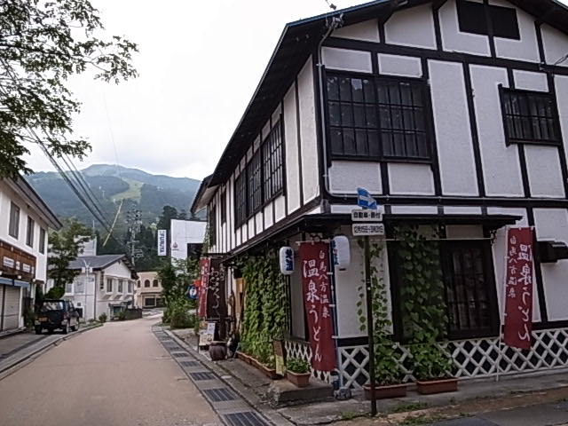 おひょっくり 八方本店 name=