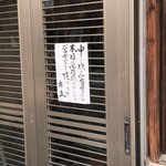 吉見屋 - 