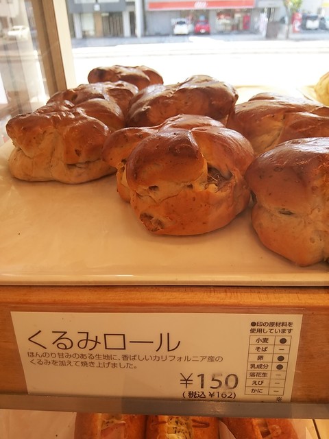 リトルマーメイド 段原店 段原一丁目 パン サンドイッチ その他 食べログ