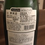 オルディヴェール - ピエール・ペテルス ブリュット・ブラン・ド・ブラン裏