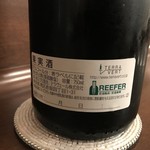 オルディヴェール - MARANGES 1ER CRU2014裏