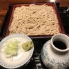 虎ノ門 大坂屋 砂場