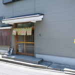 もみじ屋 - 外観