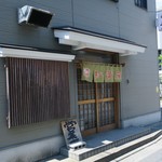 もみじ屋 - 外観