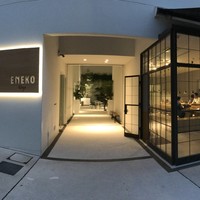ENEKO Tokyo - 