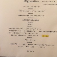 コット ア コット - 