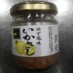 あをきのひもの - ゆず風味のイカの塩辛。(*^^*)