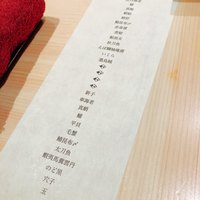 はっこく - 