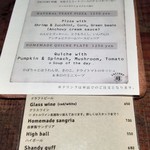 ファクトリー - ランチメニュー